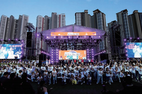 축제의 기쁨 이미지