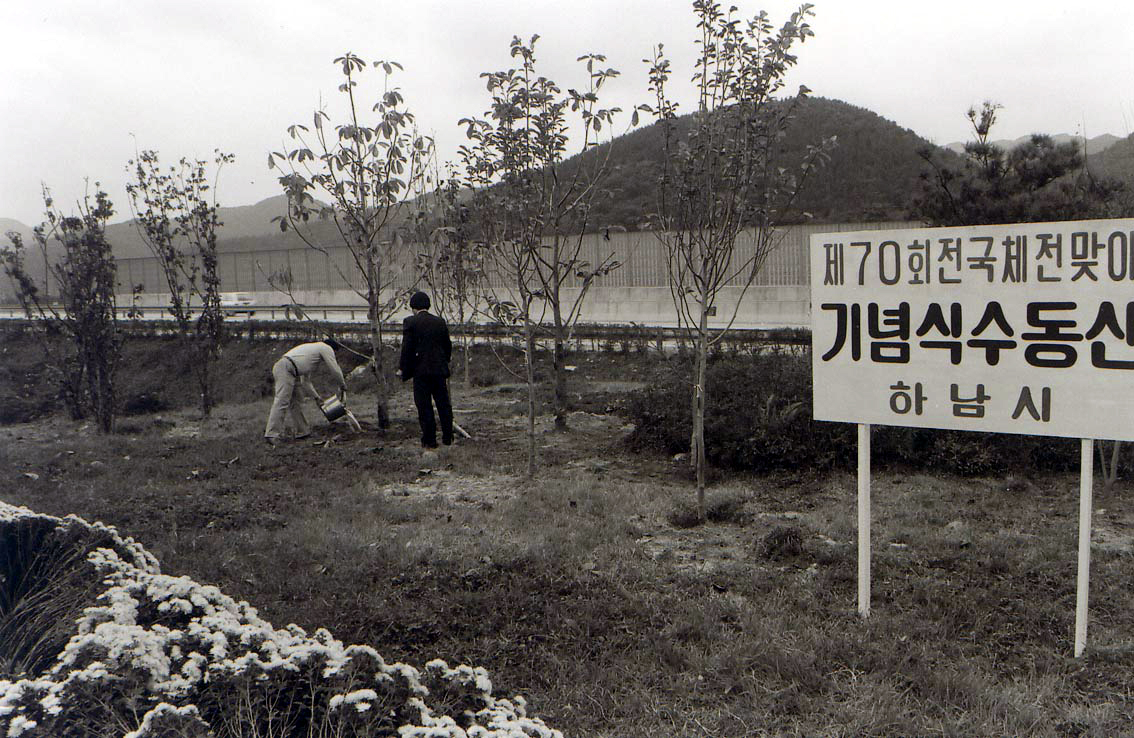 1989년도 하남시 관련사진 의 사진14