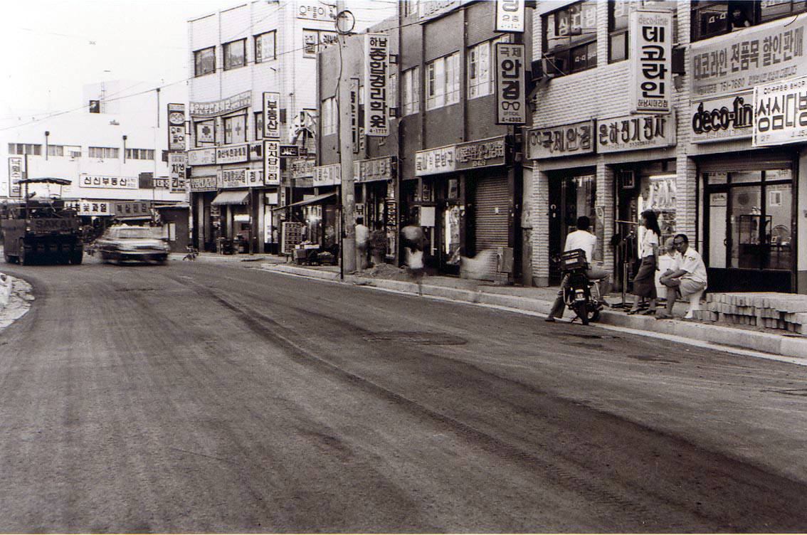 1989년도 하남시 관련사진 의 사진23