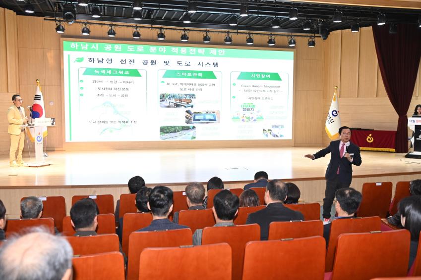 12월 월례회의 의 사진2