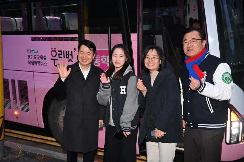 이현재 하남시장 통학 순환버스 시승 점검 의 사진1