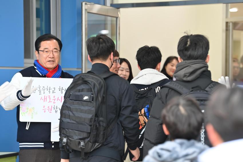 한홀중  개교와 입학 축하 의 사진3