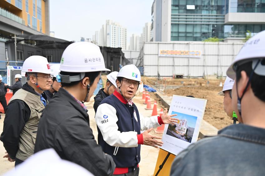 공공시설 건립 및 현안 현장점검