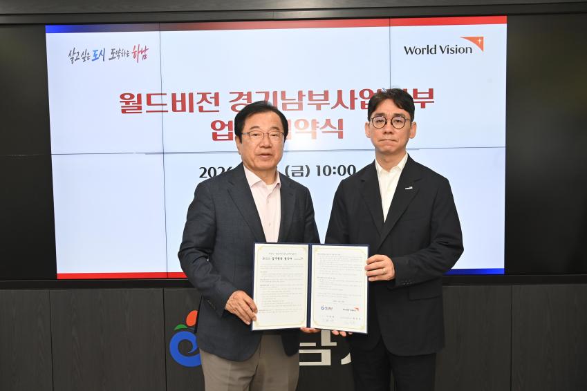 방문의료지원사업 업무협약