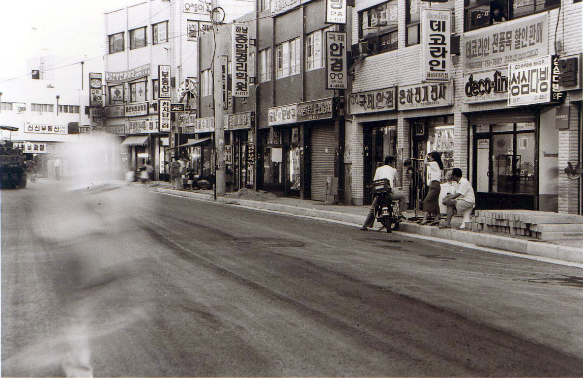 1989년도 하남시 관련사진 의 사진2