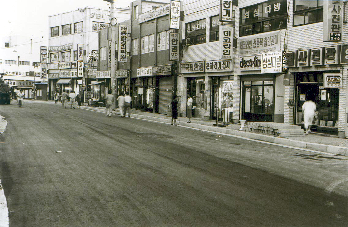 1989년도 하남시 관련사진 의 사진27