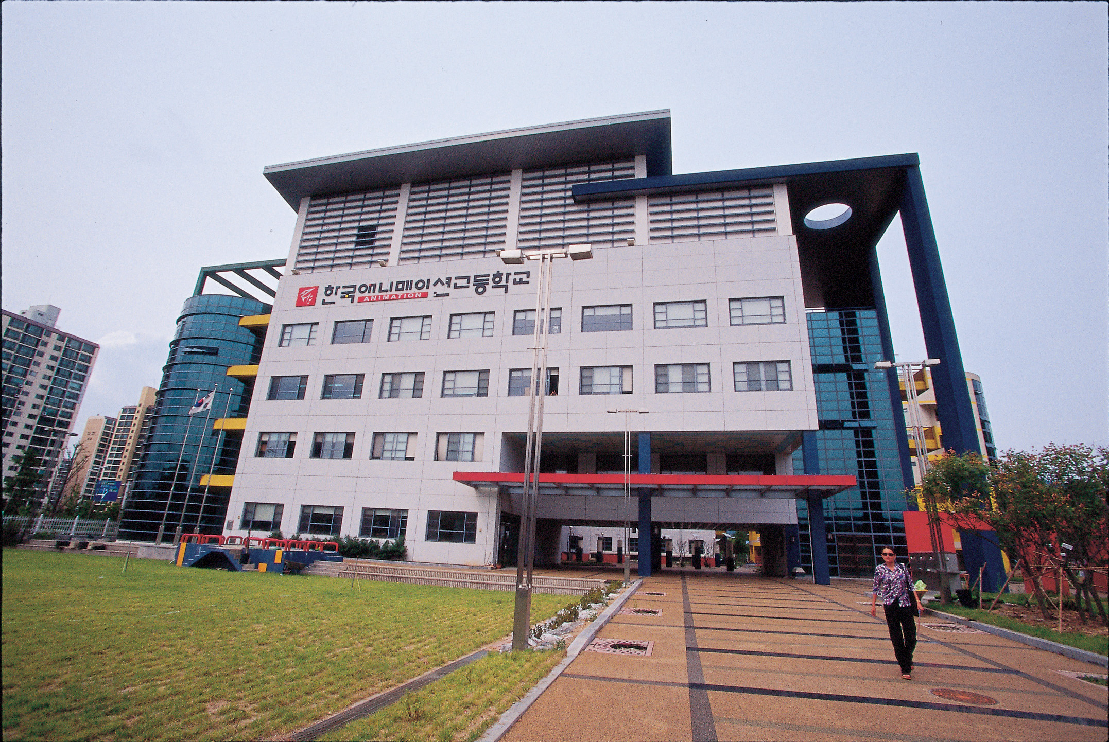 에니메이션고교