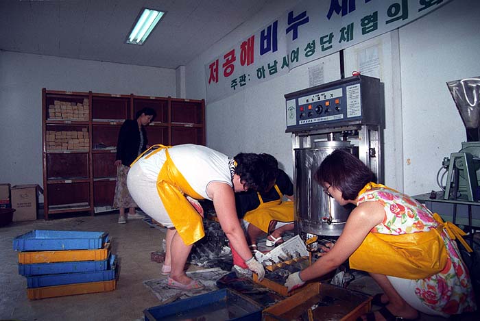 저공해 비누제조