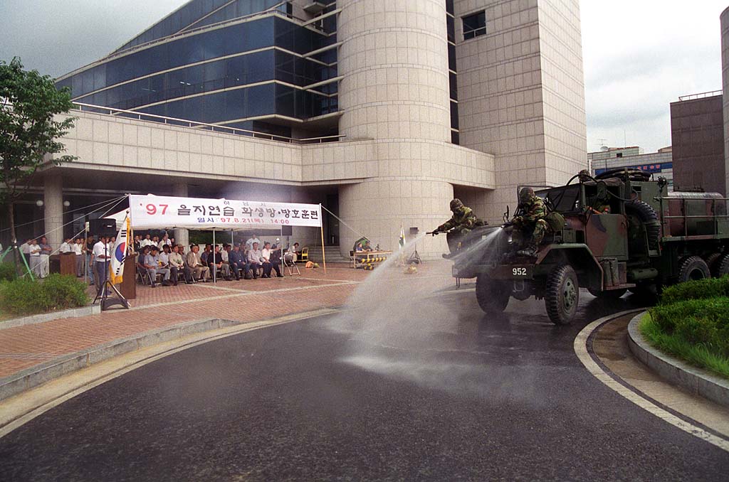 을집연습 화생방 방호훈련 및 응급구조 훈련