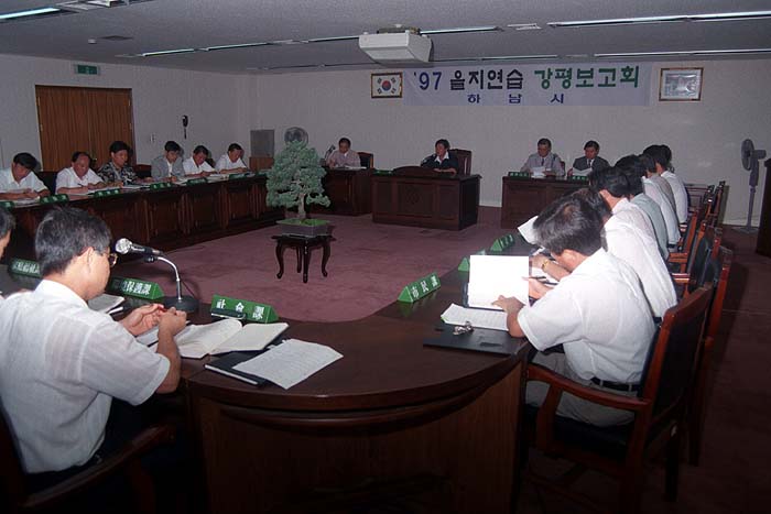 을지연습 강평회 보고