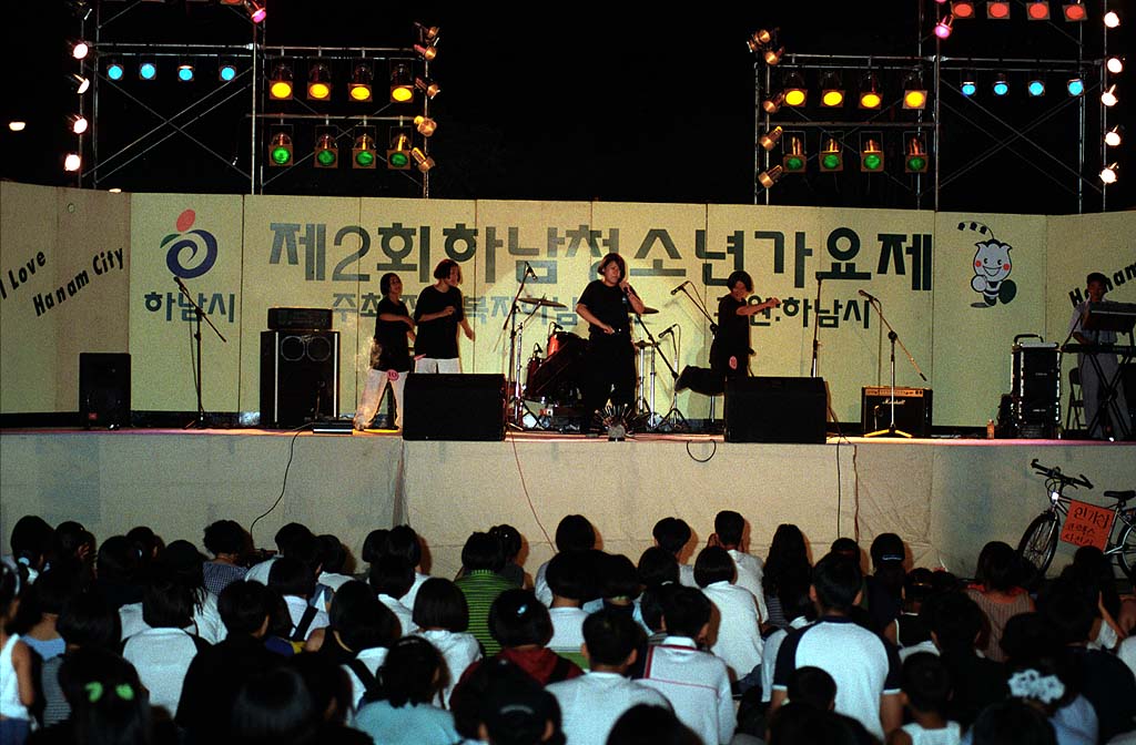 제2회 하남 청소년 가요제
