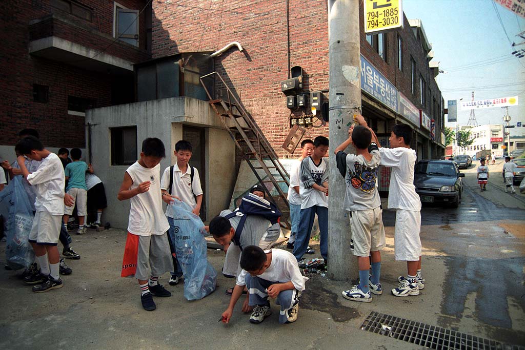 청소년 환경정화봉사 활동