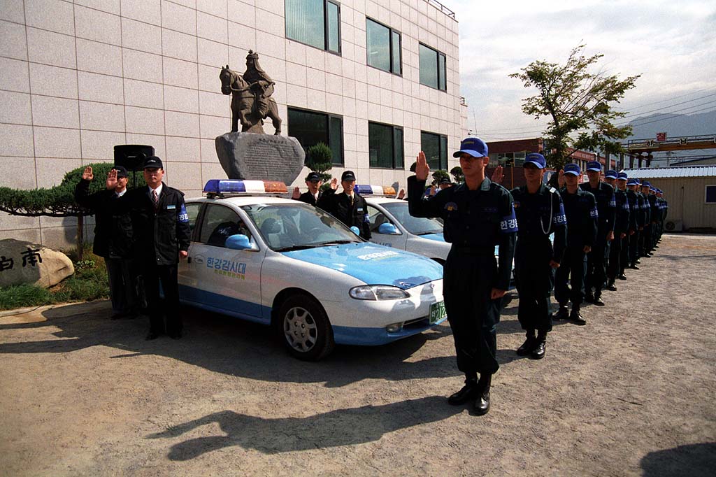 한강 감시대 발대식