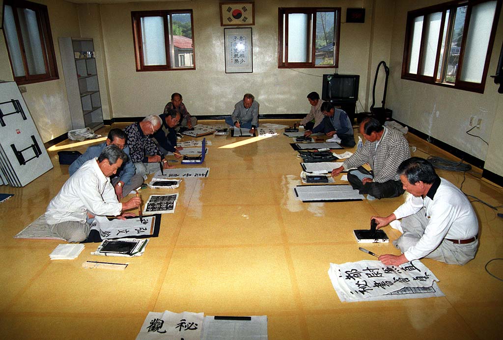 고골 노인정 서예교실 운영