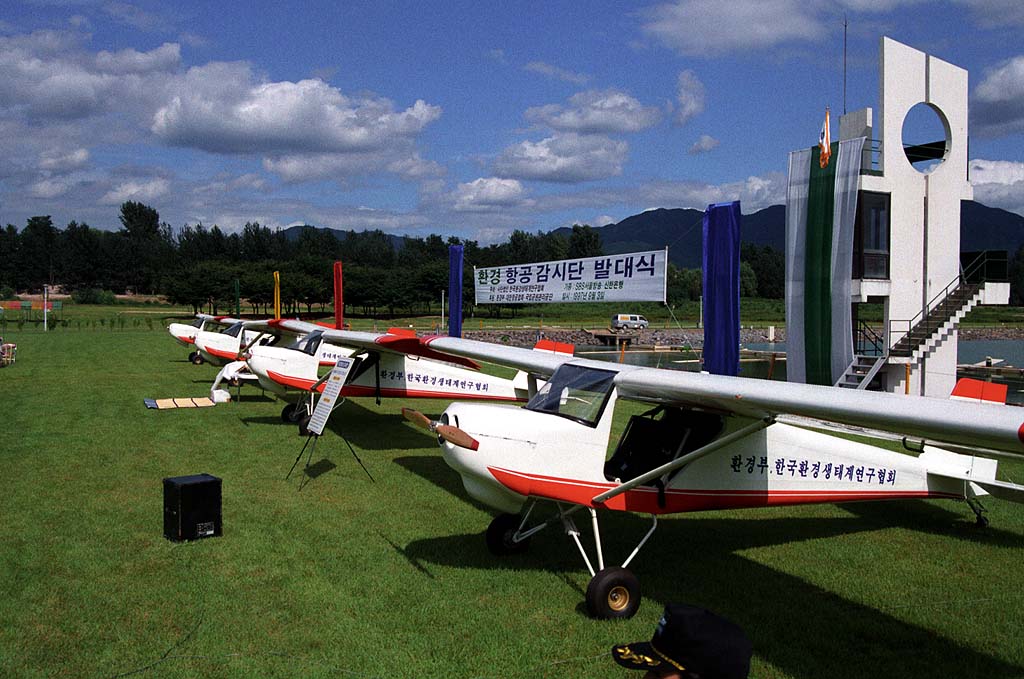 환경 항공 감시단 발대식