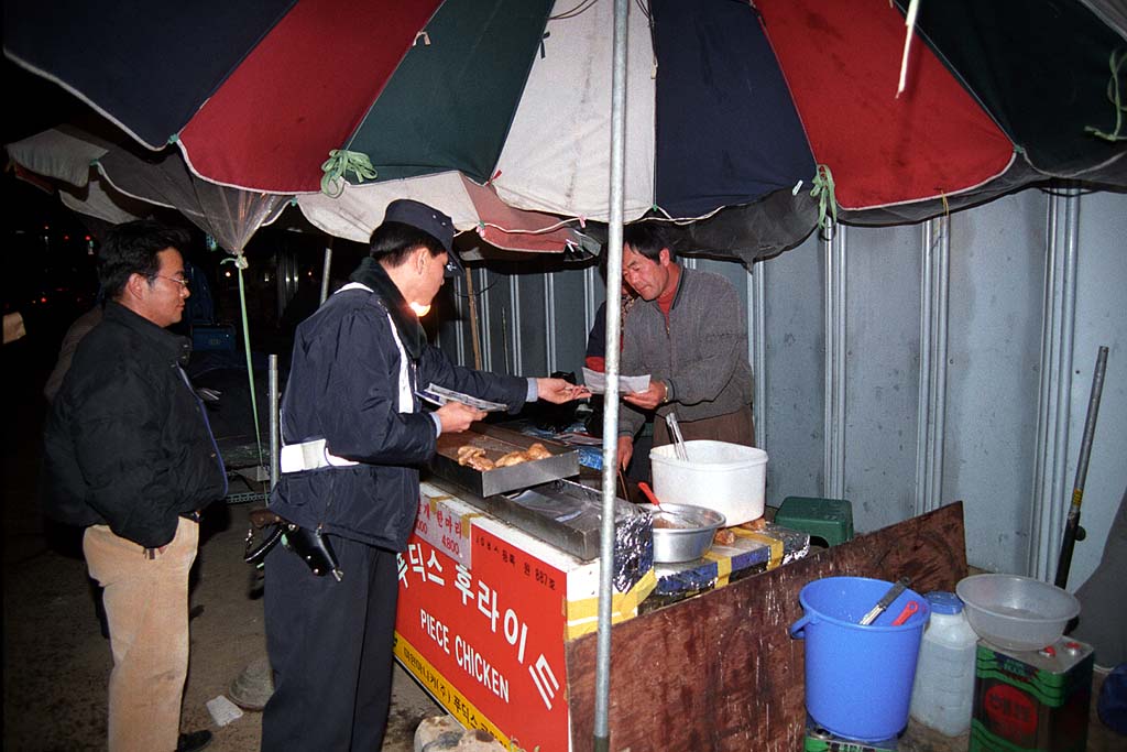 청소년 선도 켐페인