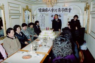 한국부인회하남시총회