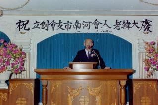 대한노인회 하남지회 창립총회