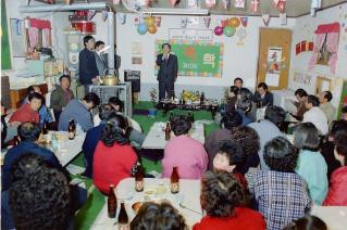 풍산동15통4반 반상회