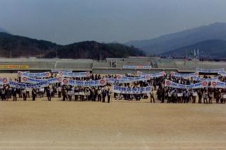 좌경세력 척결 궐기대회