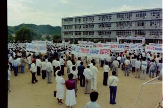 자유와평화를 지키는 결의대회