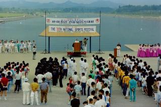 한미친선 건강달리기 대회