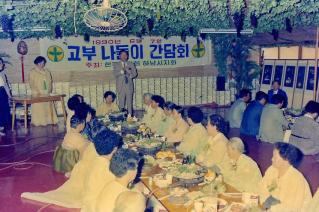 고부나들이 간담회