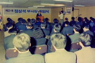 제2대 강상석 부시장 취임식