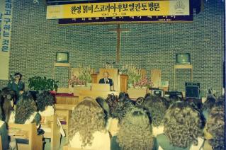 미스코리아후보 엘칸토 방문