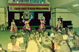 초 중고생 백일장 및 미술대회