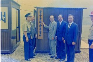 창우동 여름경찰서