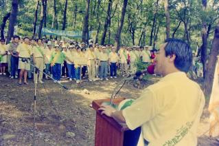 자연정화활동및 행락질서확립실천범국민대회