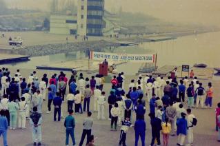 신한국 창조다짐 시민건강 달리기 대회