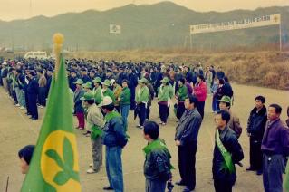 새마을 한가족 걷기대회