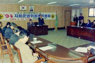 지회운영위원 정기총회