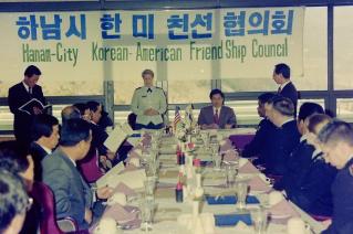 한미친선 협의회