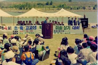 초중고교생 백일장