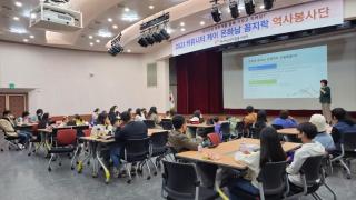 2023 커뮤니티 케어 온하남 역사봉사단 의 사진2