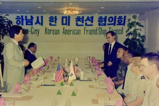 한미친선협의회