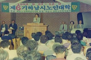 하남시 노인대학 개강식