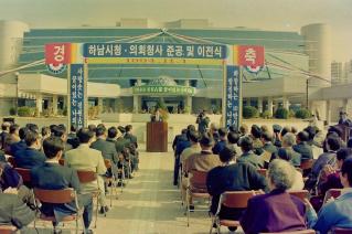 하남시청 의회청사 준공 및 이전