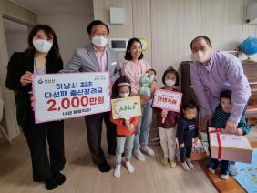 다섯째 출산장려금 지급