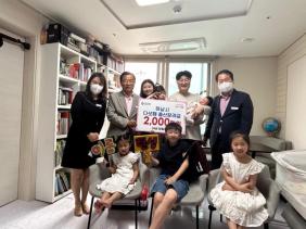 2호 다섯째 출산가정 축하 방문