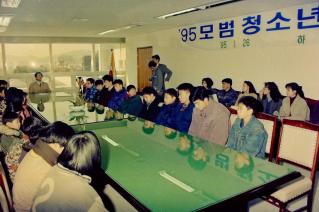 모범청소년 간담회