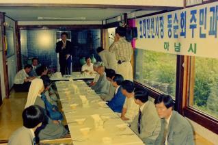 초대민선시장 동순회 주민과의대화