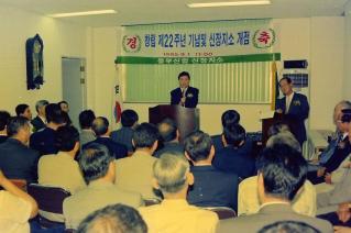 동부신협신장지소 개점식