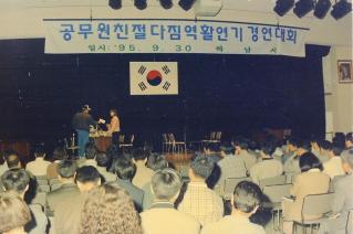 공무원 친절다짐역활연기 경연대회