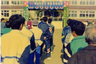 하남시장기생활체육대회