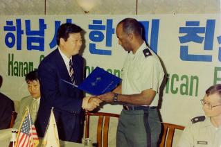 한미친선협의회