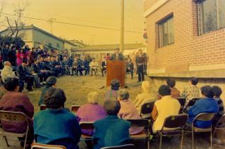 감일3리 노인정 낙성식